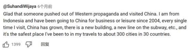 外国博主纷纷发布“中国探险记”，有太多“没想到”……