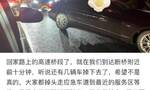 广东梅龙高速凌晨道路塌方，18辆车被困31人送医