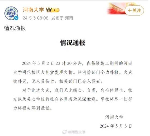 扫一扫在手机打开当前页【关闭当前页面】