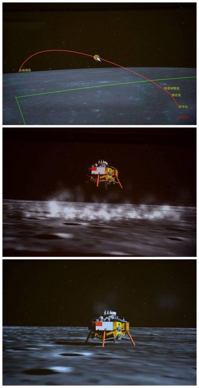 2013年12月14日，嫦娥三号平稳落月，中国首次地外天体软着陆成功。这是北京飞控中心大屏幕上显示的嫦娥三号探测器落月过程。新华社记者李鑫摄