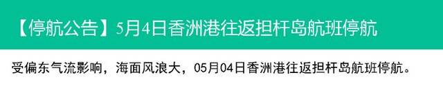 珠海部分地区暴雨预警升级为红色，提醒市民非必要不出门