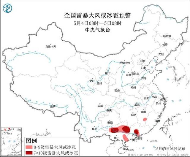 中央气象台5月4日06时继续发布强对流天气蓝色预警