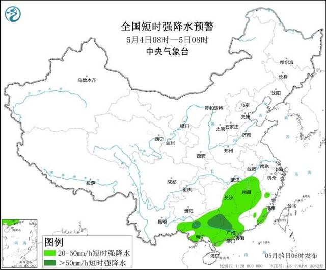 中央气象台5月4日06时继续发布强对流天气蓝色预警