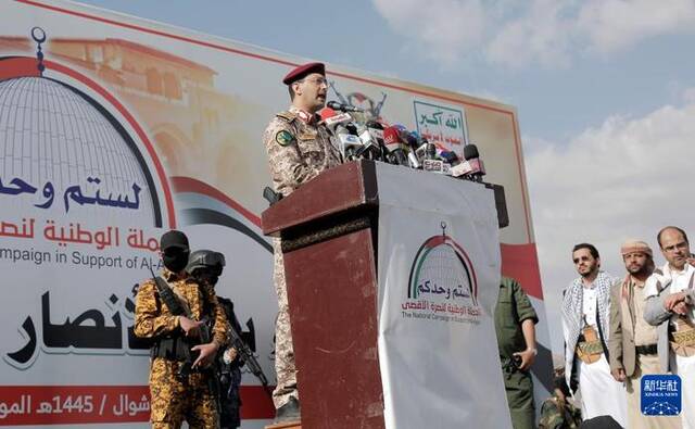 5月3日，也门胡塞武装发言人叶海亚·萨雷亚在萨那举行的一个集会上讲话。新华社发（穆罕穆德·穆罕穆德摄）