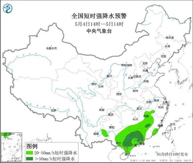 中央气象台5月4日10时继续发布强对流天气蓝色预警