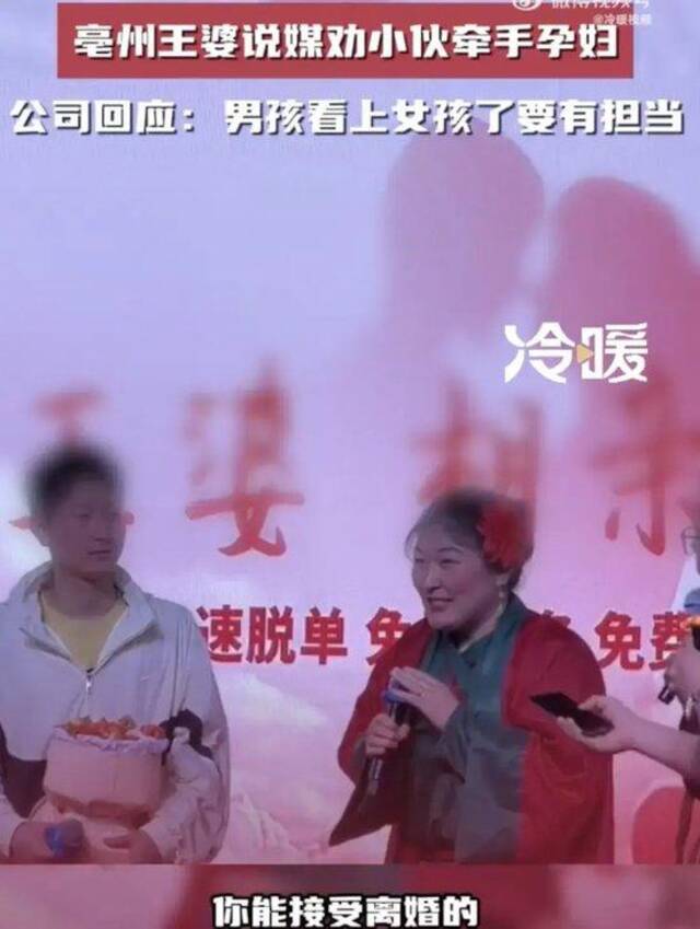 “王婆”怒怼“王婆”！一派胡言！