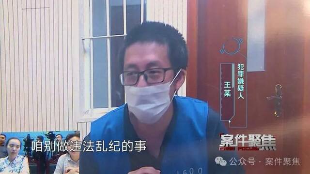 6000多万元打赏给了四个直播主播？这种“打赏回流”涉嫌洗钱