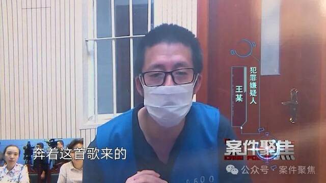 6000多万元打赏给了四个直播主播？这种“打赏回流”涉嫌洗钱