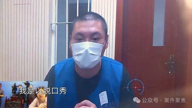 6000多万元打赏给了四个直播主播？这种“打赏回流”涉嫌洗钱