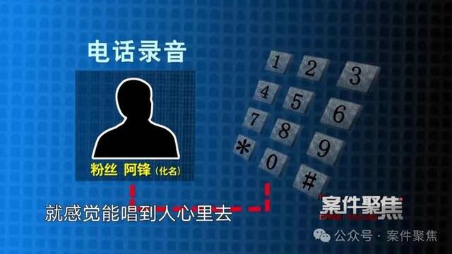 6000多万元打赏给了四个直播主播？这种“打赏回流”涉嫌洗钱