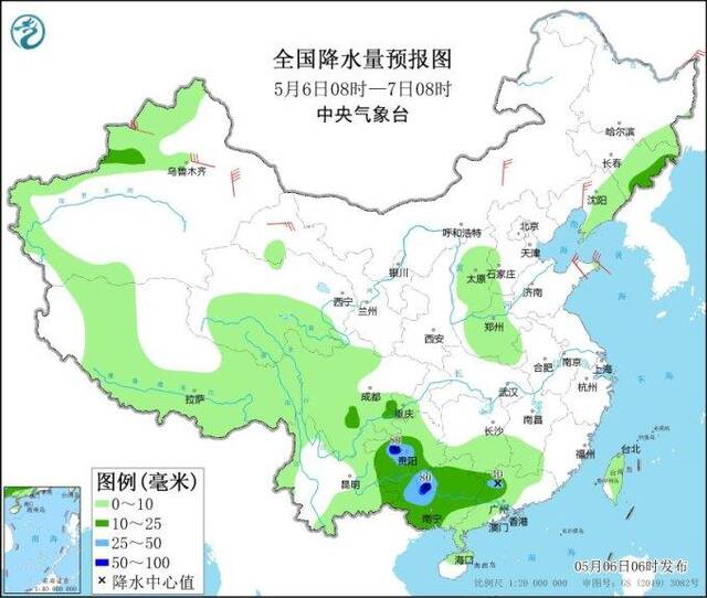 中央气象台：未来三天西南地区华南等地多阵雨，冀晋鲁豫鄂等地谨防雷暴大风