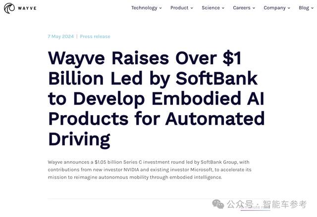 今年自动驾驶最大融资额诞生：英国初创公司 Wayve 拿下 10.5 亿美元，软银英伟达微软都投了