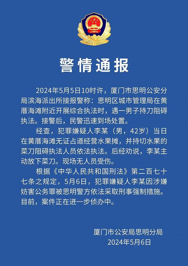 【8点见】出租车司机将两女子反锁车内等拼车？官方回应