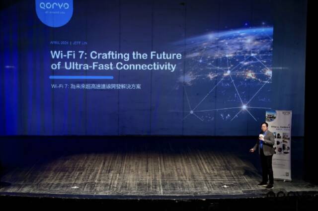 Qorvo探索Wi-Fi 7技术革新 开启320GHz带宽新纪元