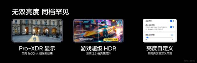 realme推出真我GT Neo6：搭载第三代骁龙8s 起售价2099元