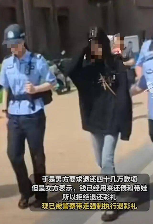 湖南高院直播退还彩礼观看热度近300万，执法人员：不退我们就上门执行