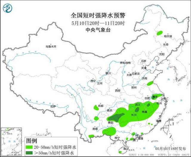 中央气象台5月10日18时继续发布强对流天气蓝色预警