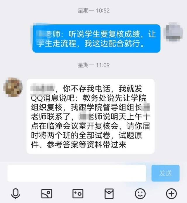 该学院成立督导组对全部试卷进行复核（受访者供图）