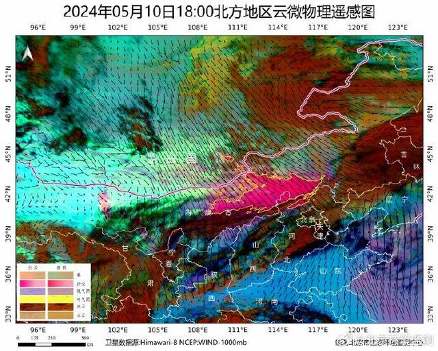 北京市将受外来沙尘影响，沙尘前端已触及西北部