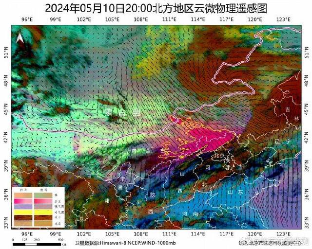 北京市将受外来沙尘影响，沙尘前端已触及西北部