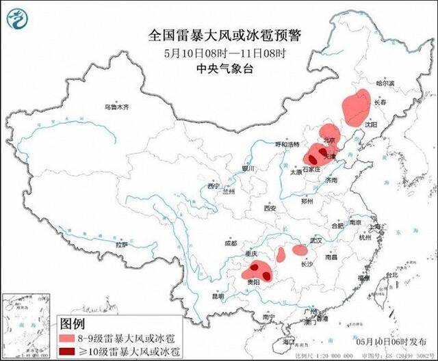 大风强对流预警双双上线 北方需注意防风防雷雨