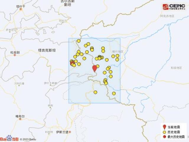 新疆喀什地区塔什库尔干县发生4.2级地震