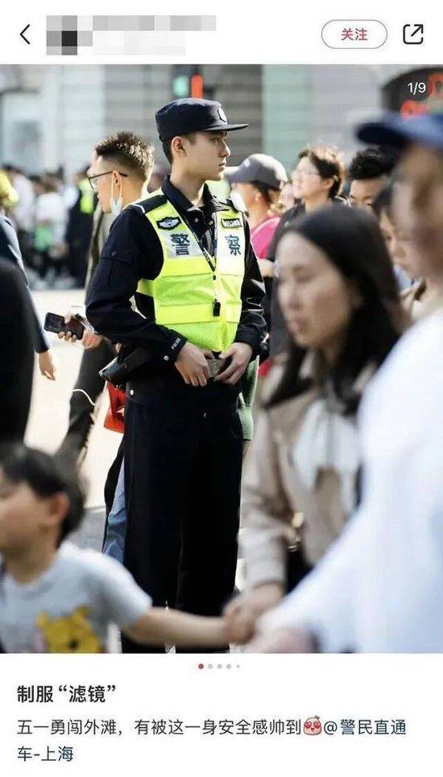 因为太帅走红，上海外滩特警回应：保证工作的情况下可以合照互动