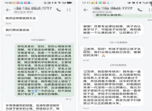 西安科技大学学生成绩按“闹”修改？校方：严肃追责绝不姑息