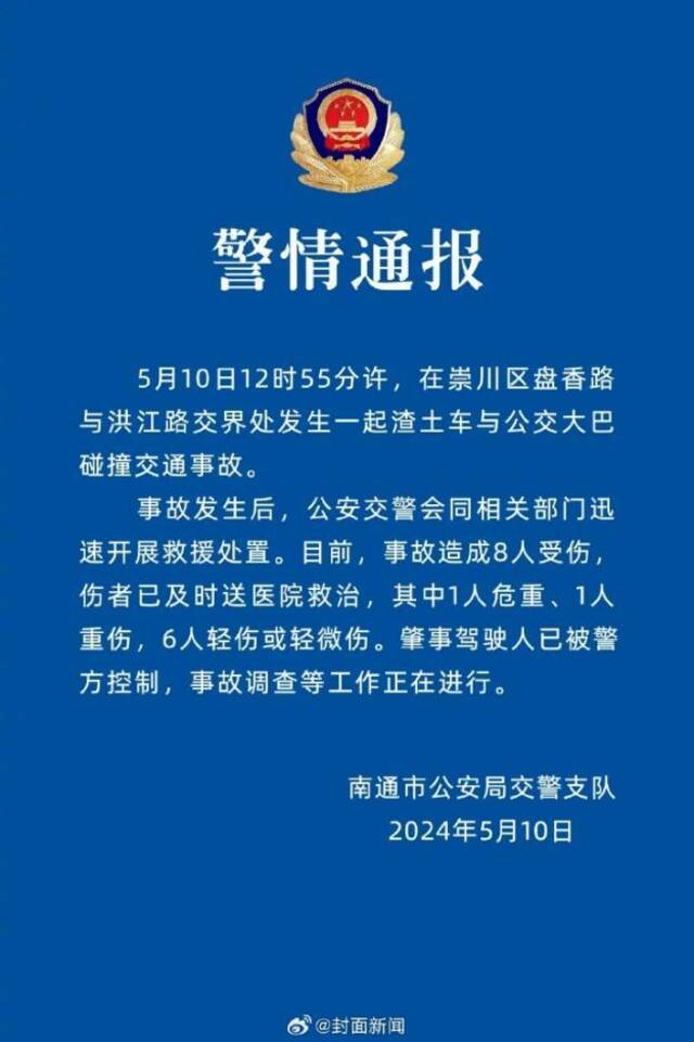 【8点见】上百村民莫名有了营业执照，当地通报