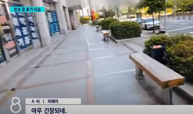 画面曝光！韩国一视频博主在法院前被刺死，遇害时正直播，警方已逮捕凶手