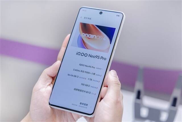 iQOO Neo9S Pro真机现身：安卓阵营性能最强的双芯旗舰