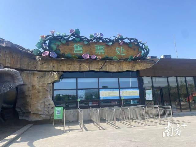 5月14日上午，阜阳野生动物园售票处空无一人。南方+朱红鲜拍摄