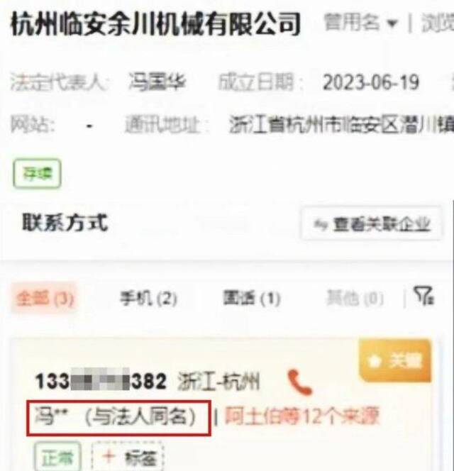 移动、联通回应：不会售卖用户个人信息