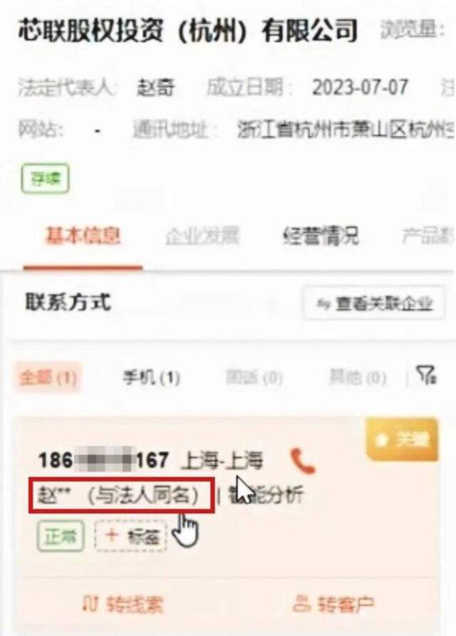 移动、联通回应：不会售卖用户个人信息