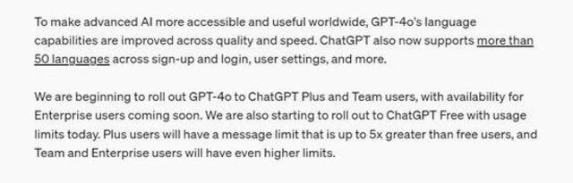 OpenAI发布会回顾：最新旗舰模型免费用 ChatGPT进入实时互动纪元