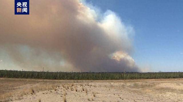 加拿大林火浓烟扩散 美多州发布空气质量警报