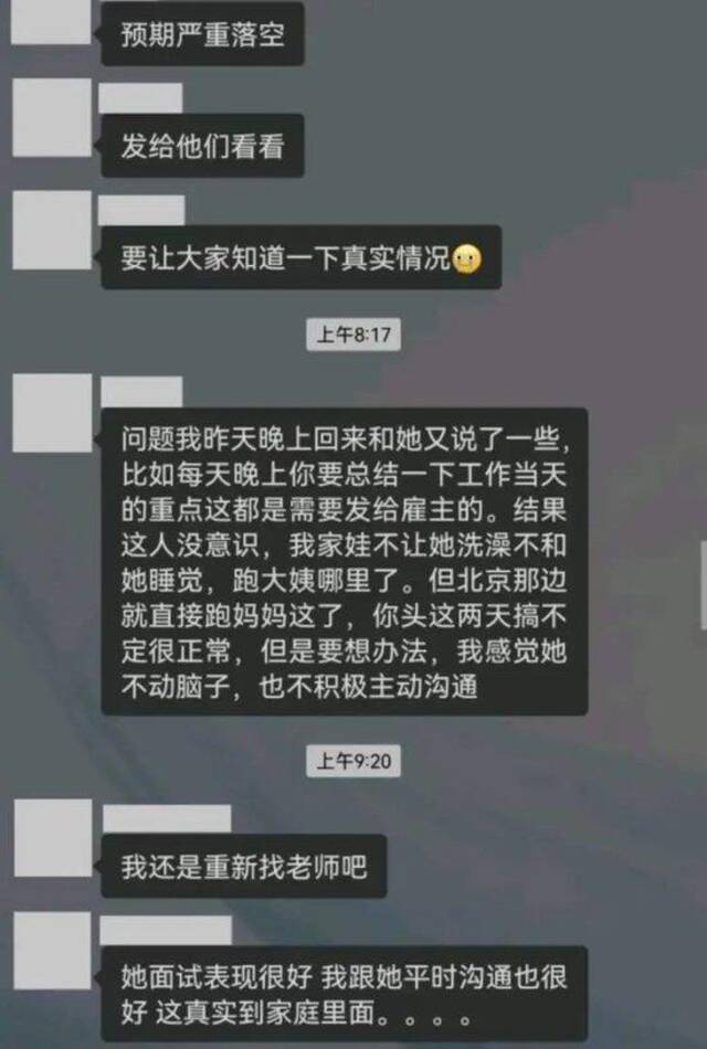 月薪4万，一天工作4小时？这份爆火的神仙工作，可能是打“擦边球”