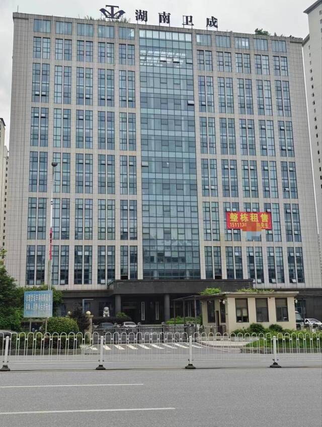 永雄集团位于湖南新化的子公司湖南卫成公司。受访者供图