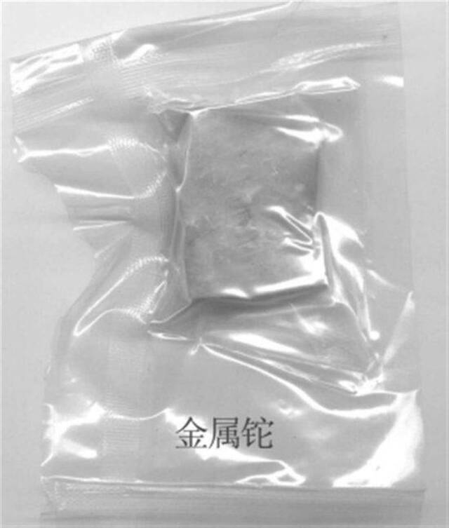 铊化工产品严禁非法销售（图源：中国经济网）