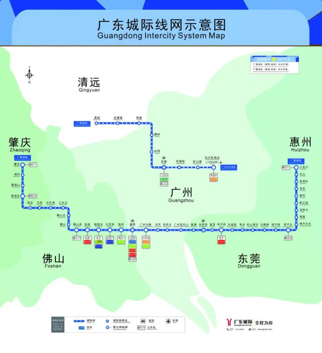 ▲图源“广州地铁”公众号