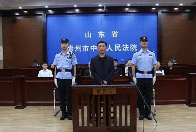 被控受贿2116万余元，山东省委第十三巡视组原组长岳德川受审