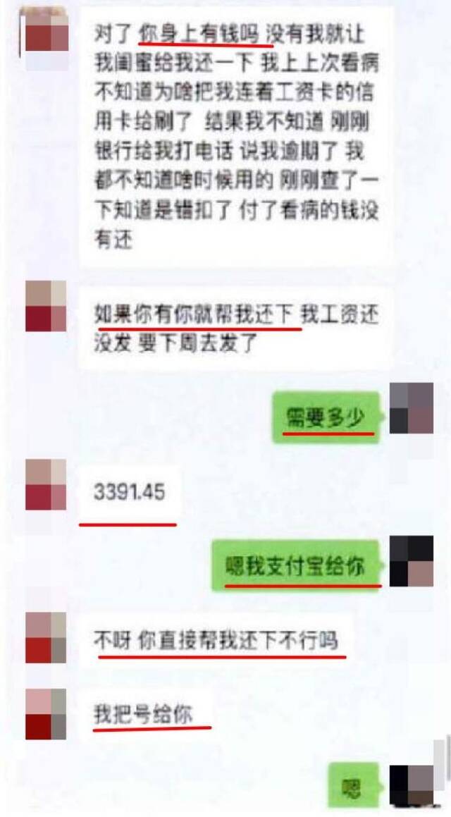 已婚怀孕女子诈骗4名“老公”近300万元！获刑11年