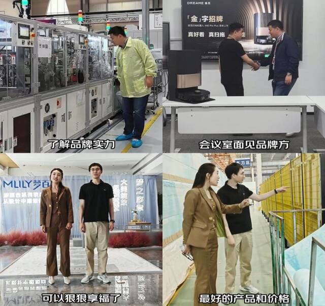 京东电器联合百大品牌成立“618闪电新品联盟”