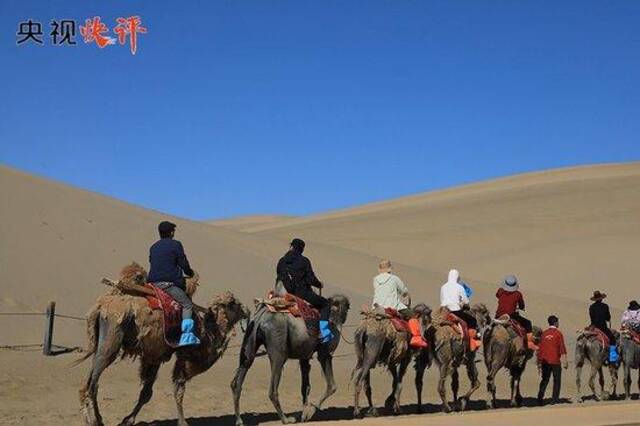 【央视快评】加快建设旅游强国 推动旅游业高质量发展行稳致远