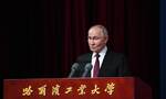 在哈尔滨出席中俄博览会，为多领域合作注入新动力，普京表示访华取得圆满成功