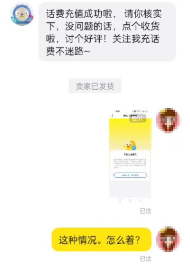 紧急提醒：不少人收到这条短信！女子崩溃：手机号突然被封，更可怕的是……