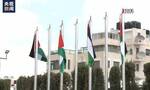 以战时内阁成员要求政府6月8日前完成制定加沙战后方案