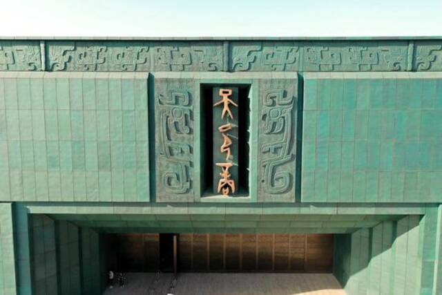 △2024年2月26日，殷墟博物馆新馆正式开馆。