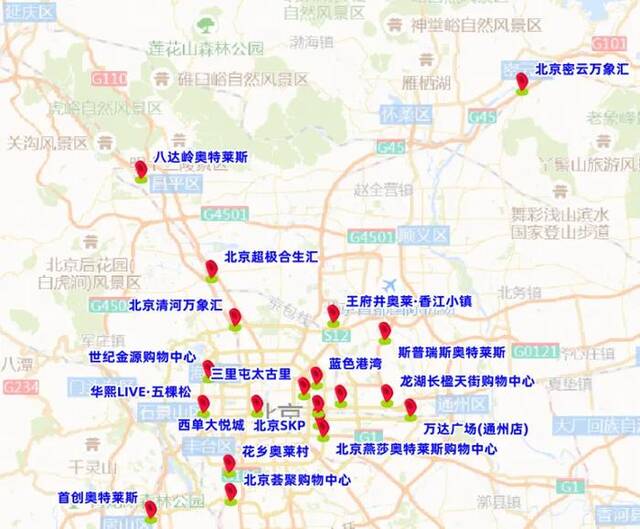 北京：近期大型活动较多，部分道路采取临时交通管理措施