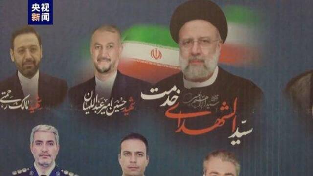 伊朗总统莱希遗体运至德黑兰 大量民众深夜前往悼念